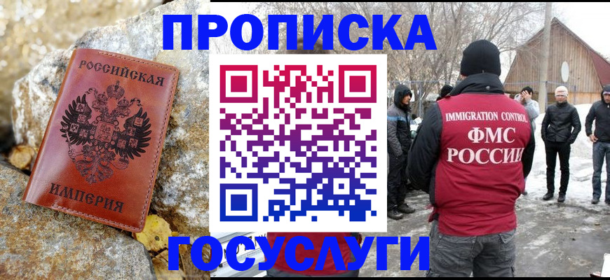 форма 3 в Ульяновске