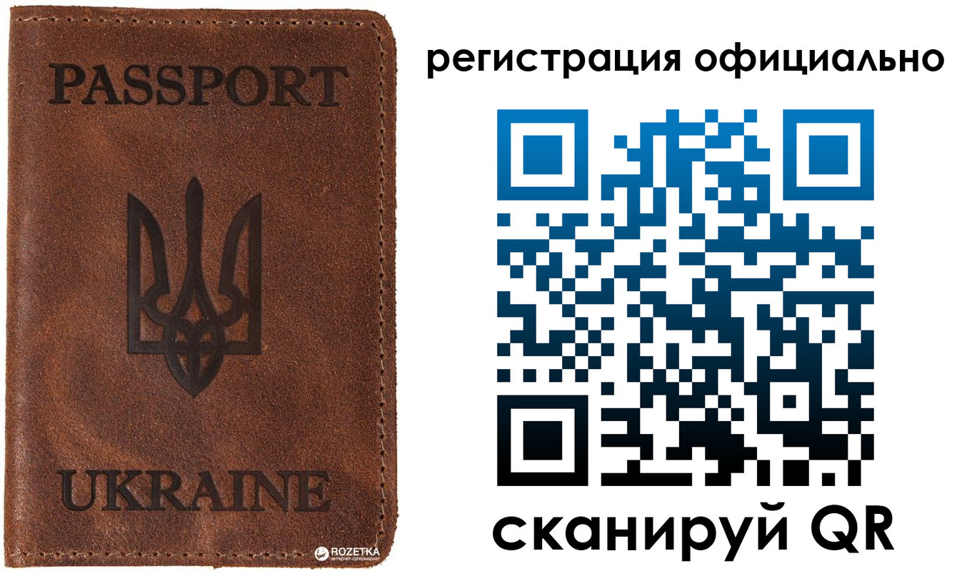 временная регистрация в Ульяновске