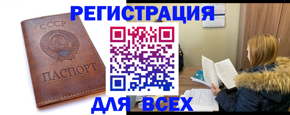 миграционный учет в Ульяновске