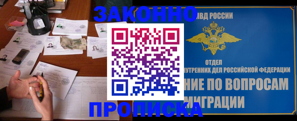 временная регистрация госуслуги в Ульяновске