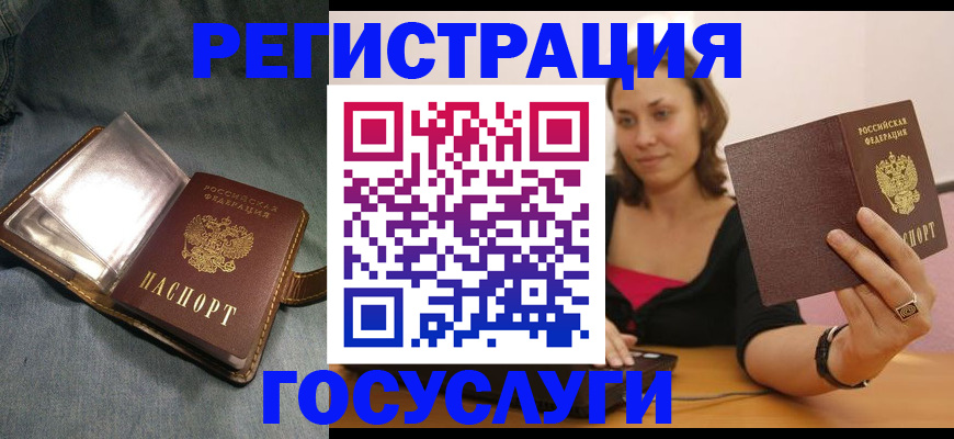 регистрация для дет. сада в Ульяновске