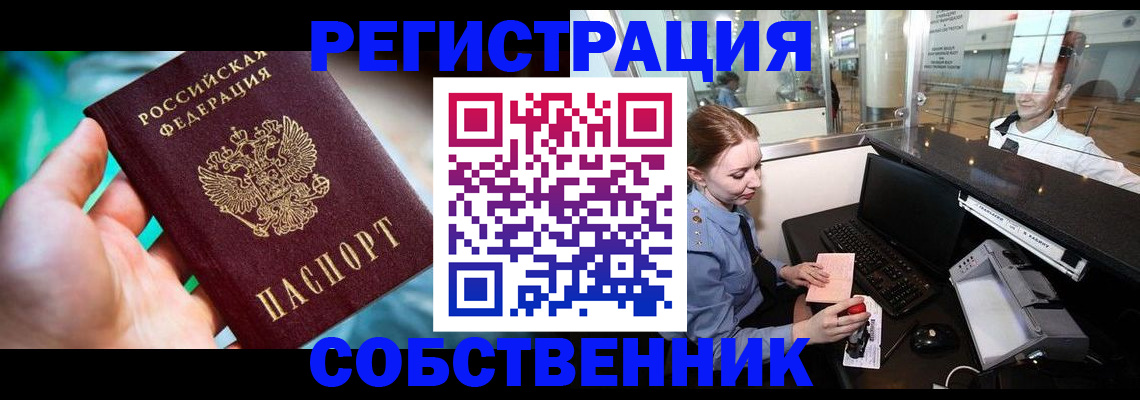 пропишу в квартире в Ульяновске